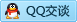 QQ在线咨询435856750